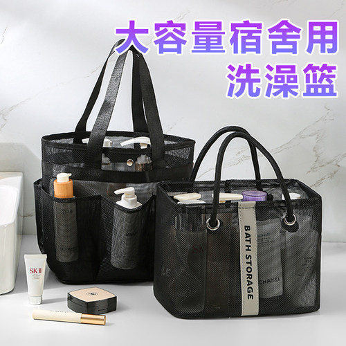 宿舍必备好物洗澡篮子开学神器