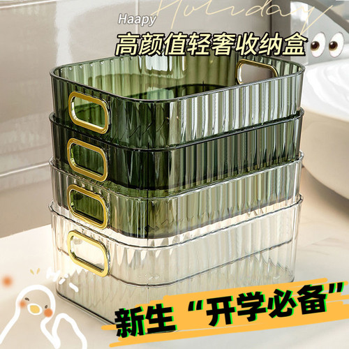 大学生宿舍寝室神器开学必备好物