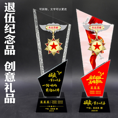 定制退伍军人纪念品送战友兄弟复原老兵班长创意礼品新款八一聚会