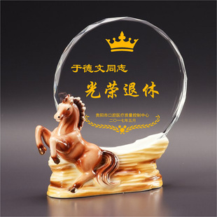 退休纪念品礼品水晶离退休退伍纪念礼物医生老师教授感谢牌感谢状