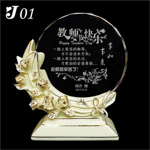 促定制水晶奖牌摆件照片制作老师同学纪念品创意教师节礼物毕业聚