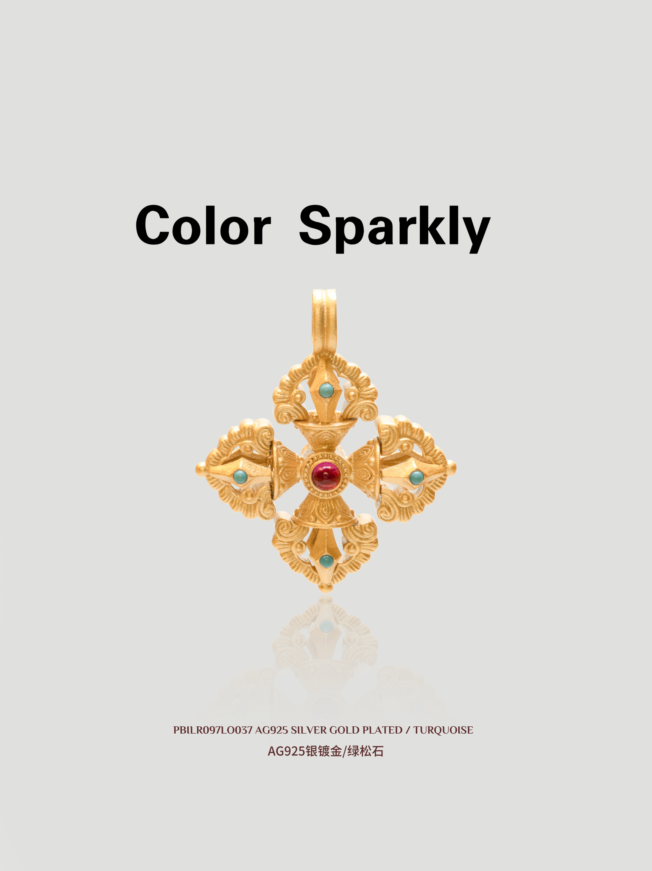 【古法重工系列】925银镀金丝红玉绿松石十字金刚杵吊坠编绳项链
