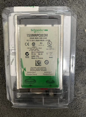 施耐德内存卡TSXMRPC007M TSXMRPC003M库存现货