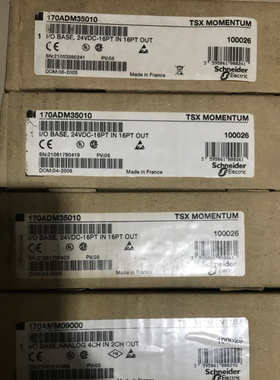 施耐德模块170FNT11001 170MCI10001全新现货