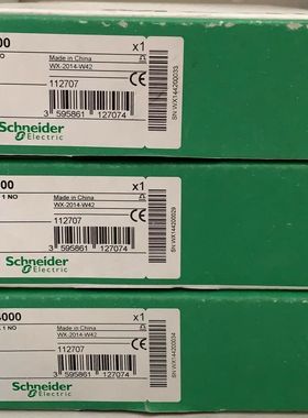 施耐德空模块140XCP50000 140XCP51000无接线端子