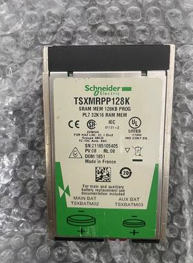 施耐德内存卡TSXMRPP128K TSXMFPP128K全新现货