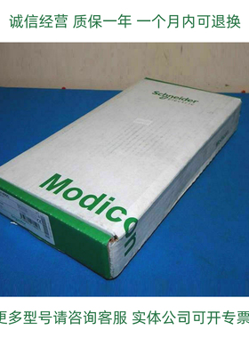 施耐德模块140CPS42400 TSXP571634M 140ACI04000C