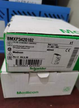 施耐德全新现货BMXP3420102CL BMXP3420102