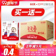 Túi đựng tã cá mềm M code 104 tã cho bé sơ sinh tã siêu mỏng thoáng khí khô - Tã / quần Lala / tã giấy