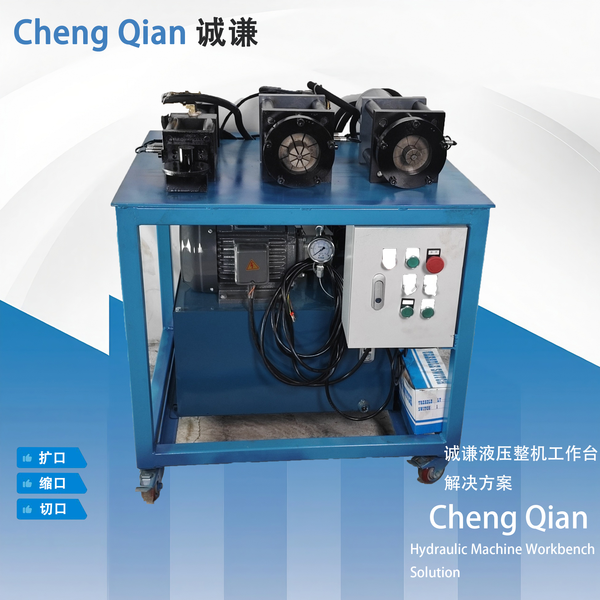 三工位全新标配液压扩管机切卡箍槽适合摩托车汽车排气管升级改装