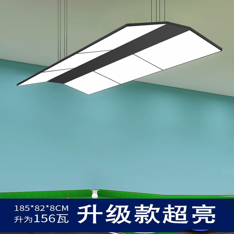 台球灯桌球吊灯led台球室无影灯美式斯诺克台球厅台球桌专用灯具,家装灯饰光源,商用吊灯,淘宝优惠券,粉丝福利购,淘宝优惠卷