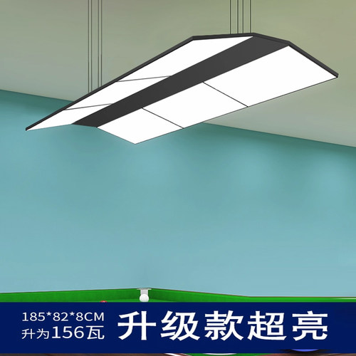 台球专用灯主播补光加白灯