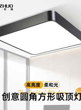 led方形吸顶灯 办公室用灯简约现代写字楼工作室阳台正方形灯具