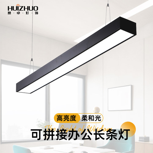 加厚一体成型铝材拼接更牢固