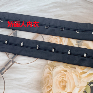 一排扣布钩内衣扣 单扣单排背钩塑身衣搭扣束腹排扣收腹衣加长扣