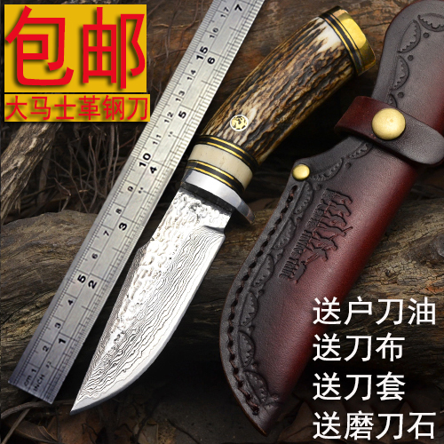 进口鹿角大马士革钢刀高硬度野营求生户外小刀防身随身花纹钢直刀|msdalam kategori luar/Mountaineer/Camping/Aksesori perjalanan, alat/Multi-alat, alat luar yang lain - dari Buy2taobao.com untuk memberikan perkhidmatan ejen Taobao profesional membeli