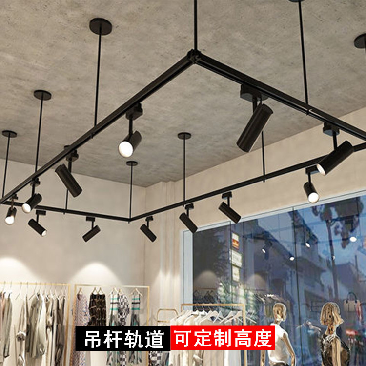 轨道射灯桥架导轨条伸缩长杆服装店铺商用聚光灯全套两线可伸缩杆