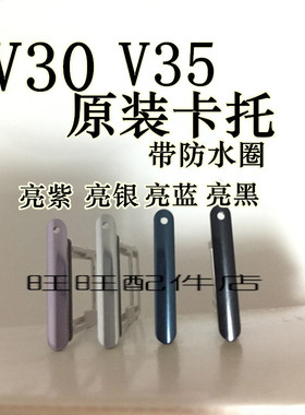 LG V30卡托 H930DS H932外置卡槽 V30+ v35卡座 手机卡仓