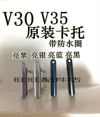 外置卡槽卡托卡槽原装LG