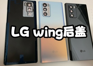 玻璃后盖 5G双屏旋转手机后壳 Wing F100背盖 WING后盖玻璃