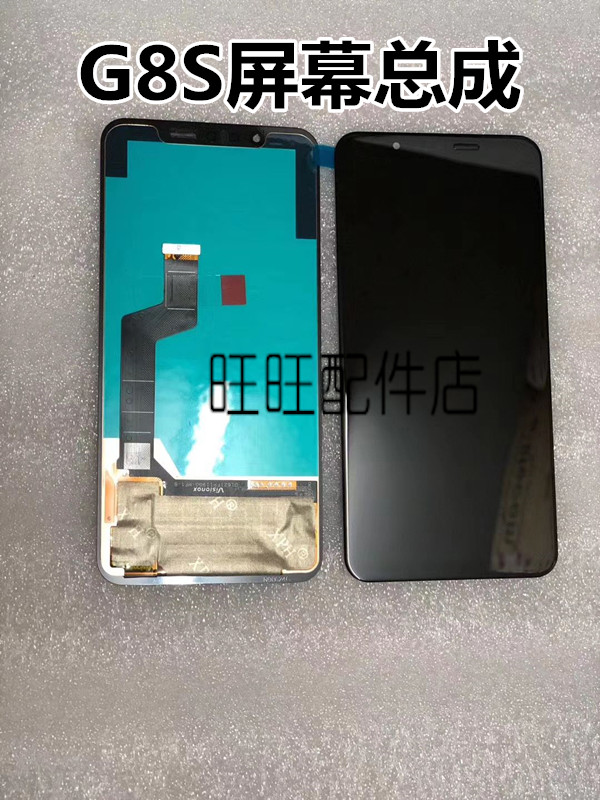 玻璃屏幕总成屏幕显示屏屏幕LG