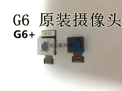摄像头镜头摄像头原装LG