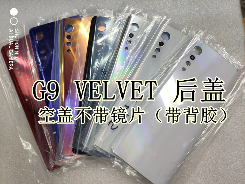 玻璃盖玻璃后盖后盖原装LG