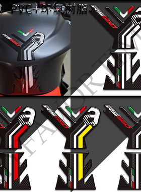 适用于阿普利亚RS660 RS 660油箱垫护漆防划装饰贴纸贴膜套件