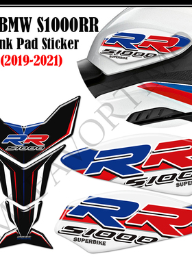 适用于宝马S1000RR S1000 RR油箱贴鱼骨贴3D贴纸2019 2020 2021