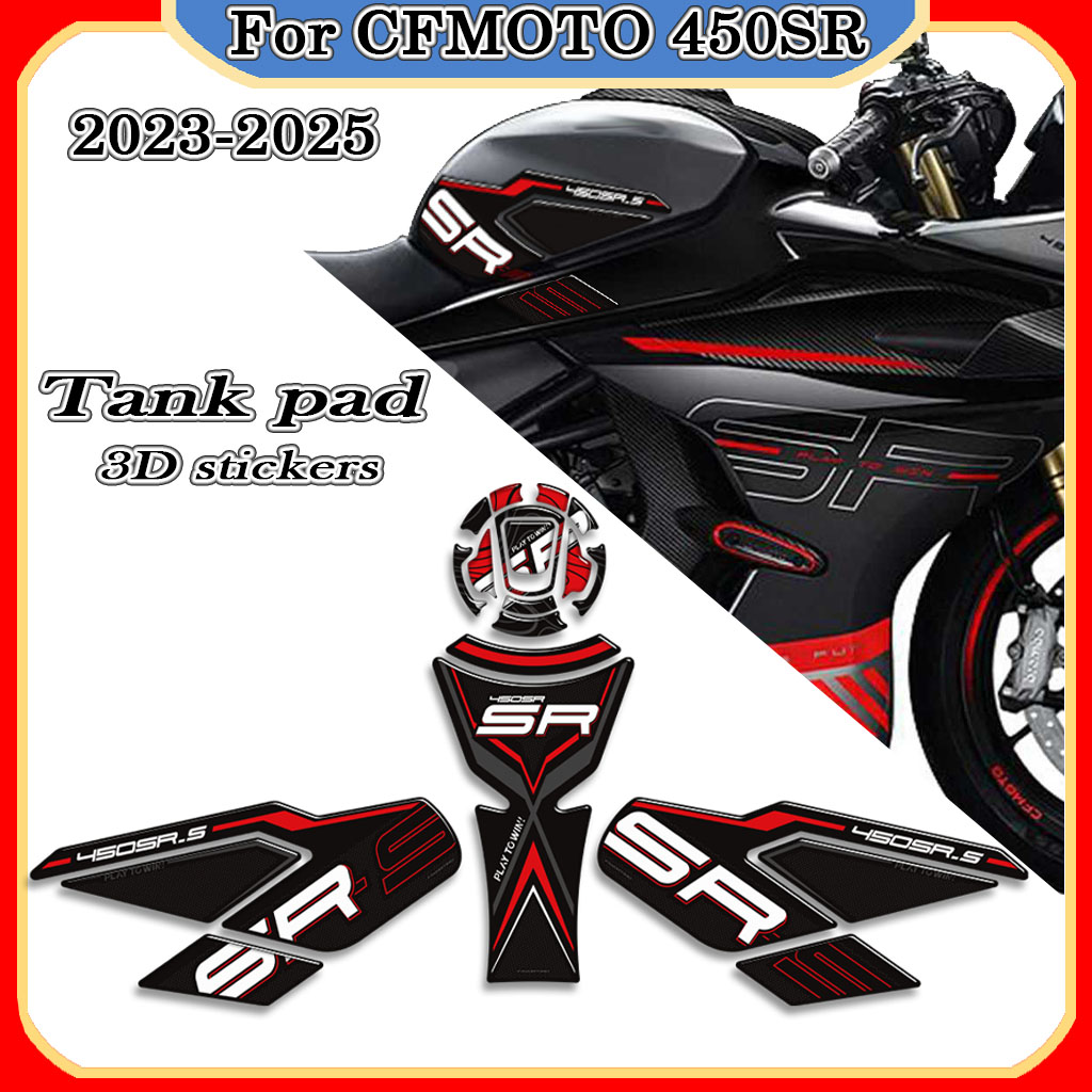 适用春风450SR SRS防刮油箱贴鱼骨贴树脂3D车身装饰贴纸2023-2025