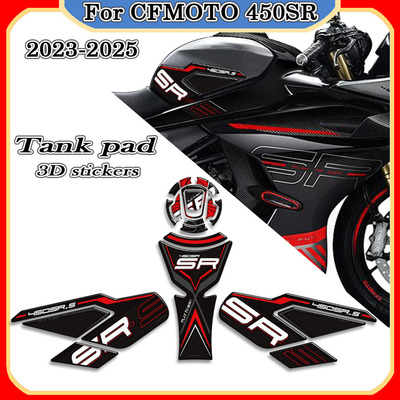适用春风450SR SRS防刮油箱贴鱼骨贴树脂3D车身装饰贴纸2023-2025