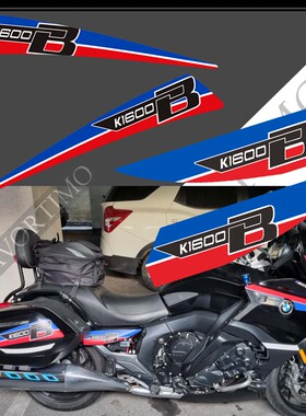 适用于宝马K1600B K 1600 B油箱垫整流罩挡泥板行李箱装饰贴纸