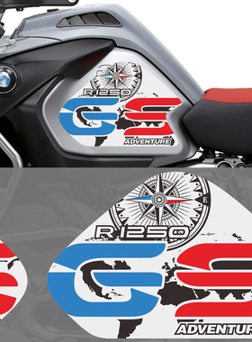 适用于宝马/水鸟冒险R1250GS GSA ADV油箱侧面护漆装饰贴纸拉花