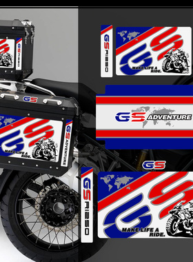 适用于宝马R1250GS GSA HP冒险三边行李箱装饰贴纸2019 2020 2021