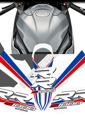 适用于宝马S1000RR HP4挡风玻璃挡泥板整流罩油箱贴纸2019-2021