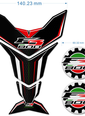 适用于MV Agusta 750 800 1000 F4 F3 RR油箱护垫贴贴纸2018-2020