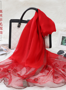 大红色真丝羊毛混纺丝巾桑蚕丝刺绣花女士长款围巾素雅妈妈披肩冬