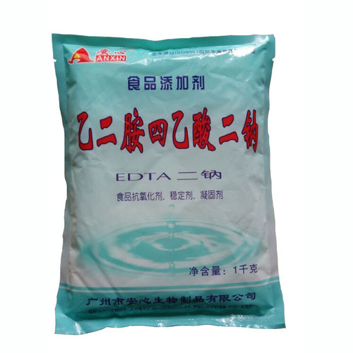 正品EDTA二钠 食品级乙二按四乙酸二钠 防腐保鲜护色剂1000g一袋