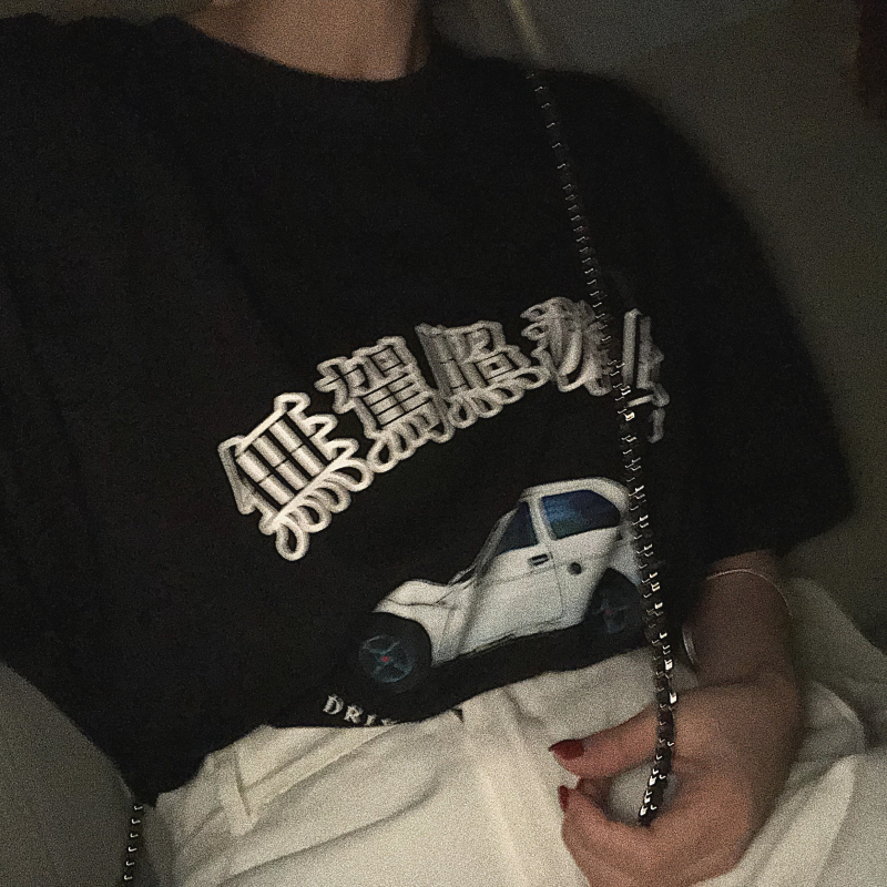 ±±lulu ×ÔÖÆ»ù´¡¿î¸Ûζ¿íËÉÊý×ÖÓ¡»¨Ô²Áì2018¶ÌÐä°Ù´îtÐôº«°æ