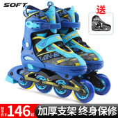 溜冰滑冰鞋 成人旱冰轮滑成年全套装 初学者男童女童专业儿童大学生