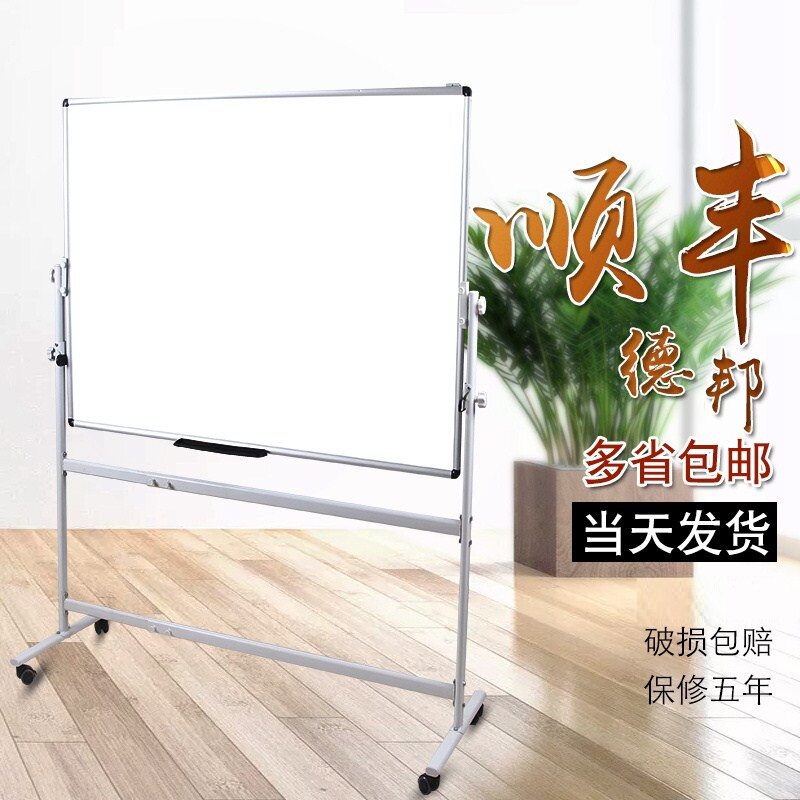 Whiteboard stand move Belt wheel household children teaching train Scaffolding Telescoping vertical Kanbanin the Electronic Dictionary/Electronic paper book/Stationery , Teaching demonstration/Display notices supplies , Whiteboard  category - from Buy2taobao.com to provide professional Taobao agent buy service