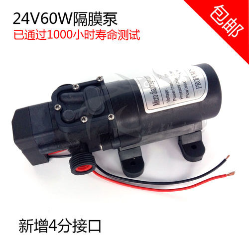 24v60w打药降温汽车淋水高压泵