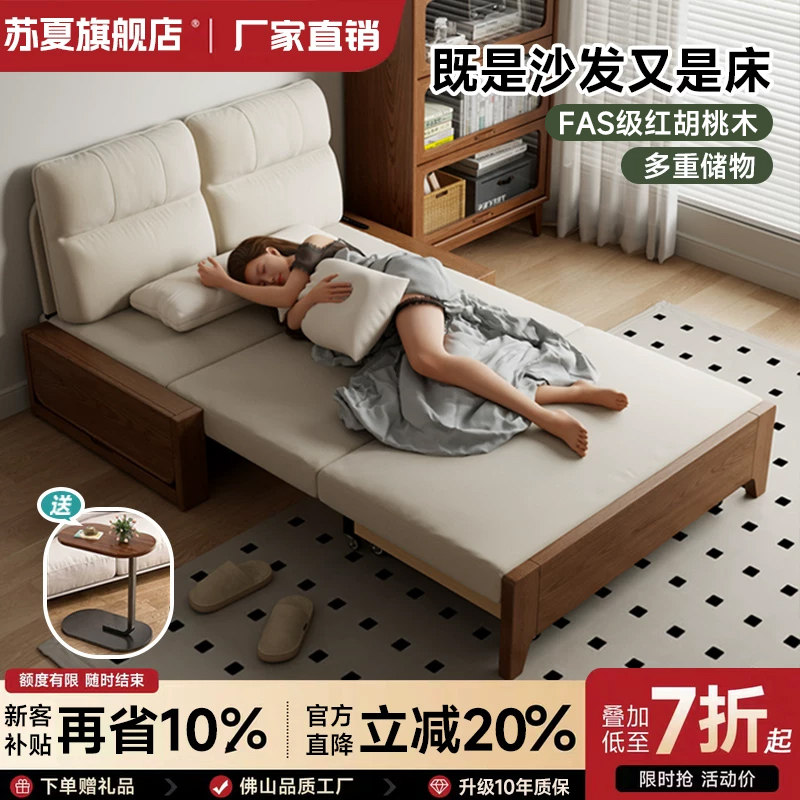 折叠沙发床实木两用2025新款小户型客厅可折叠1米5双人沙发可变床