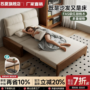 折叠沙发床实木两用2025新款小户型客厅可折叠1米5双人沙发可变床