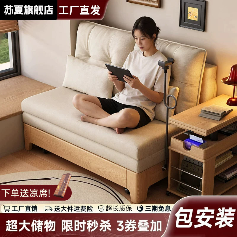 沙发床折叠一体两用2026新款小户型可拆洗阳台多功能单人可伸缩床