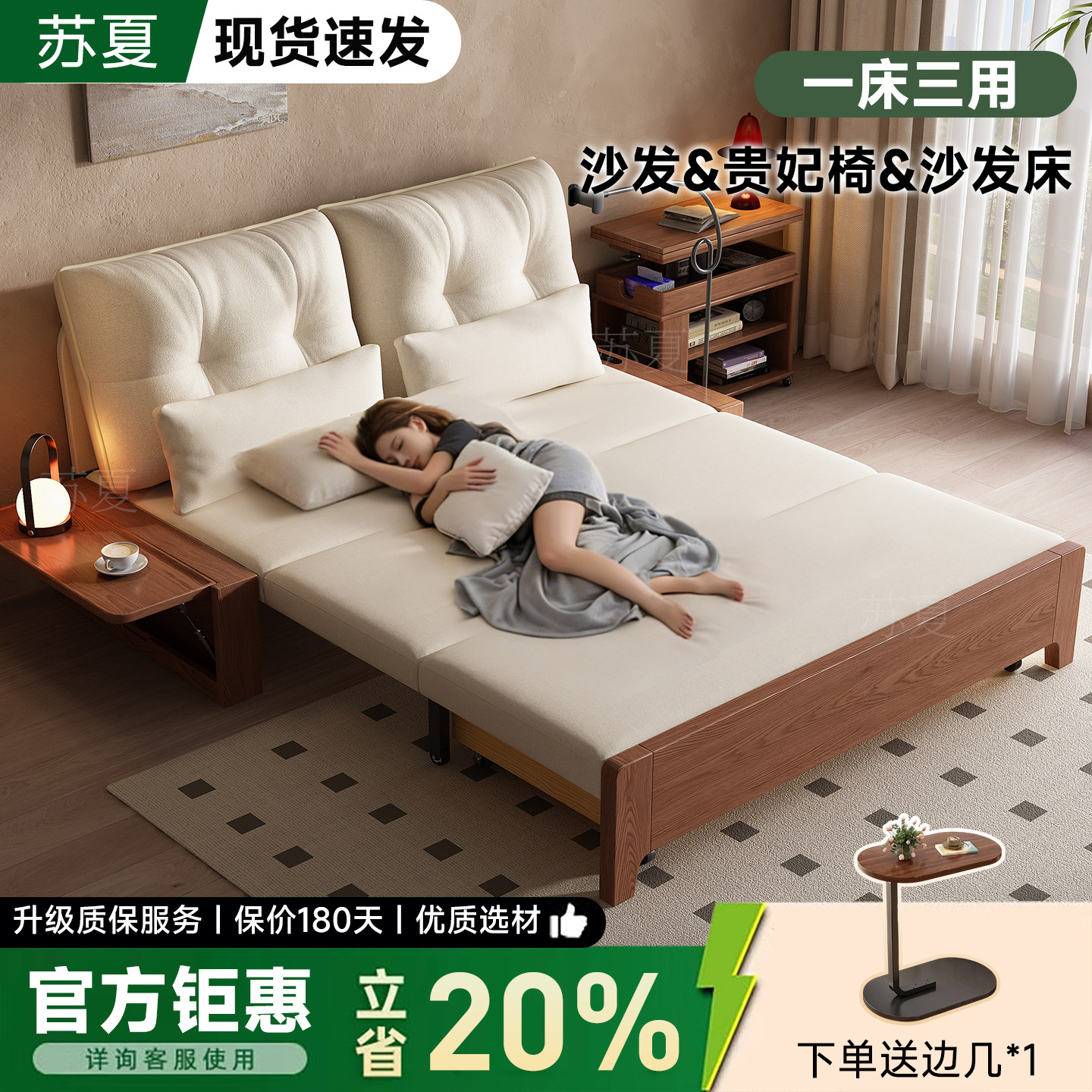 实木沙发床折叠伸缩两用单双人新款客厅多功能书房客卧一体小沙发