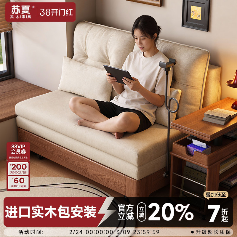 实木沙发床折叠两用2026新款现代简约多功能小户型客厅单人伸缩床