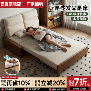 折叠沙发床实木两用2025新款小户型客厅可折叠1米5双人沙发可变床