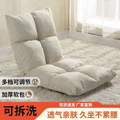 懒人沙发床上靠背椅榻榻米座椅飘窗沙发日式 折叠沙发可睡可躺椅子