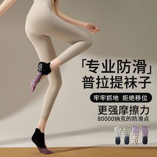 新款耐穿夏款薄款透气纯棉女袜专业吸汗五指袜防滑袜瑜伽瑜伽新品